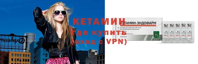 купить наркотики сайты  Химки  КЕТАМИН VHQ 