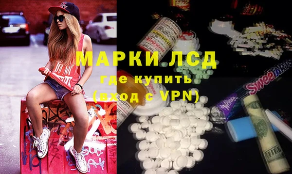 MESCALINE Богданович